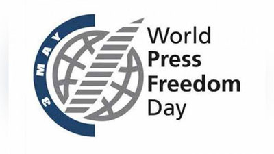 Изрображение 'В ТАШКЕНТЕ ОТМЕТЯТ ВСЕМИРНЫЙ ДЕНЬ СВОБОДЫ ПРЕССЫ'