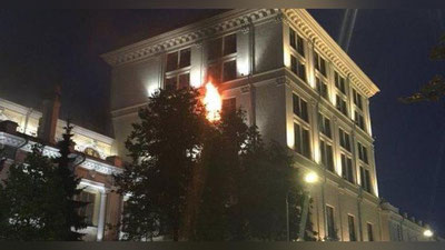 'Rossiya Markaziy bankida katta yong`in sodir bo`ldi (Video)'ning rasmi