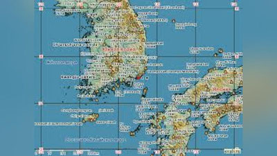 'Жанубий Кореяда ҳавонинг зарарли чанг билан қопланиши ҳолати такрорланиши кутилмоқда (видео)'ning rasmi