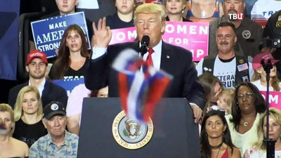 Изрображение 'ВО ВРЕМЯ РЕЧИ О ВЕЛИЧИИ США ТРАМПУ УСТРОИЛИ "САЛЮТ" ИЗ РОССИЙСКИХ ФЛАГОВ (ВИДЕО)'