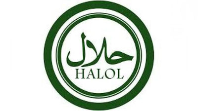 'Bizda “Halol” sertifikatlashtirish idorasi tuzildi'ning rasmi