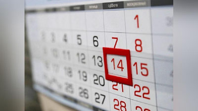 Изрображение 'В УЗБЕКИСТАНЕ ПРОЗВУЧАЛО ПРЕДЛОЖЕНИЕ ПЕРЕИМЕНОВАТЬ МЕСЯЦЫ'