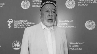 'Samarqand shahar bosh imom-xatibi  vafot etdi'ning rasmi