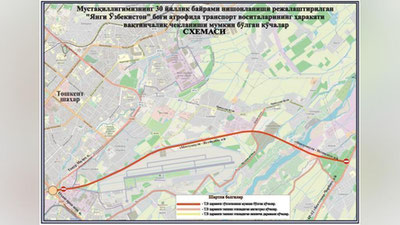 'Toshkentdagi "Yangi O`zbekiston" bog`iga eltuchi yo`li bayram munosabati bilan 3 kunga yopiladi'ning rasmi