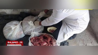 'Qashqadaryoda iste`molga yaroqsiz 200 kg go`sht mahsulotlari olib ketilayotganligi aniqlandi'ning rasmi