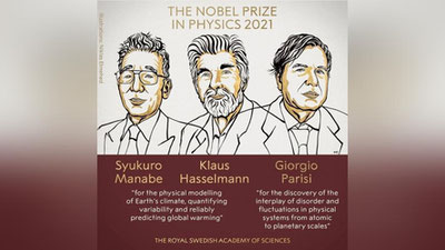 'Bu yilgi fizika bo`yicha Nobel mukofoti sovrindorlari e`lon qilindi'ning rasmi