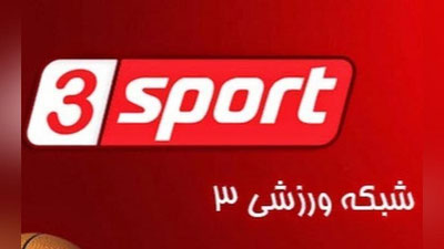 'Afg`onistonning yagona sport telekanali o`z faoliyatini  to`xtatdi'ning rasmi
