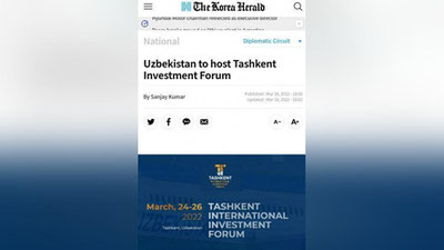 'Жанубий Корея нашри Ўзбекистонда ўтказилиши кутилаётган йирик форум ҳақида мақола чоп этди'ning rasmi