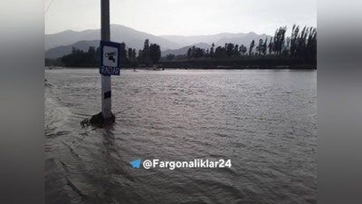 'Сўх туманига сел келди'ning rasmi