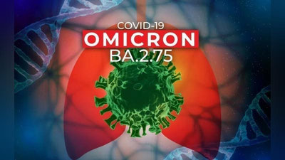 'Hindistonda tibbiyot xodimlari omikronning yangi variantini aniqladi'ning rasmi