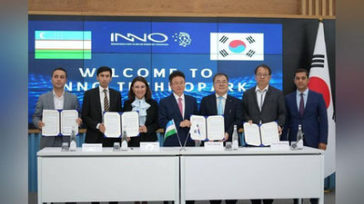 'Koreyaning Kyonsan-Pukto provinsiyasi gubernatori Innovasion rivojlanish vazirligiga tashrif buyurdi'ning rasmi