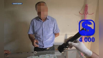 'Adliya xodimi 4 ming dollar bilan ushlandi'ning rasmi