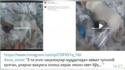 '"Muddatidan avval tug`ilgan uch nafar egizakni vakuumga solish uchun elektr ta`minoti yo`q edi" Ijtimoiy tarmoqlarda tarqalgan xabarlarga SSV rasmiy izoh berdi'ning rasmi
