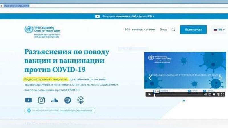 'Коронавирусга қарши вакциналар бўйича янги платформа ишга тушди'ning rasmi