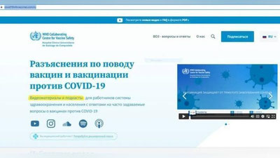 'Koronavirusga qarshi vaksinalar bo`yicha yangi platforma ishga tushdi'ning rasmi