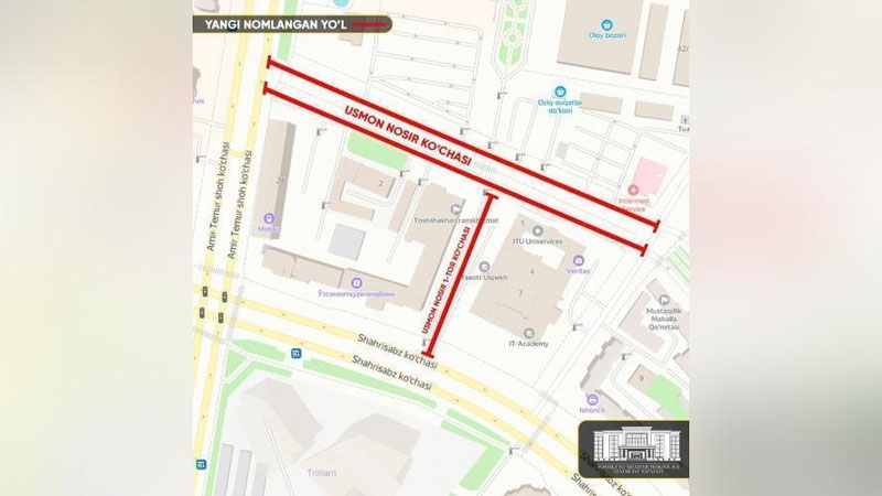 'Yunusobod tumanidagi ko`chalarning biriga Usmon Nosir nomi berildi'ning rasmi