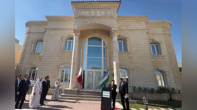 'Доҳада Ўзбекистон элчихонаси очилди'ning rasmi