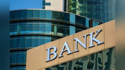 'O`zbekiston banklarining 2023 yildagi reytingi e`lon qilindi'ning rasmi