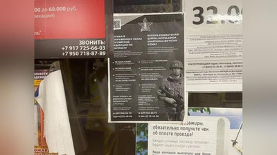 'Россиянинг Волгоград шаҳрида ўзбекистонлик мигрантлар Украинадаги урушга чақирилмоқда'ning rasmi