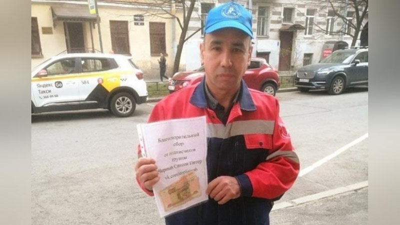 Изрображение 'Неравнодушные жители Петербурга собрали деньги для отважного дворника из Узбекистана'
