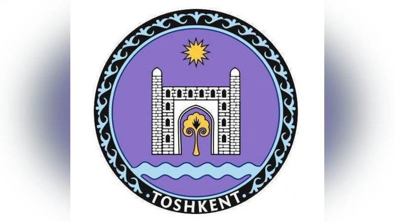 Изрображение 'ХОКИМИЯТ ТАШКЕНТА: НОВЫЙ ГЕРБ ГОРОДА ПОКА НЕ УТВЕРЖДЕН'