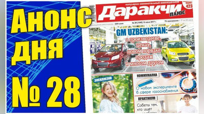 Изрображение 'КАК ОФОРМИТЬ ДОГОВОР БЕЗВОЗМЕЗДНОЙ АРЕНДЫ?'