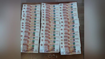 Изрображение 'В посылке с обувью в Ташкент переслали 205 тысяч российских рублей'