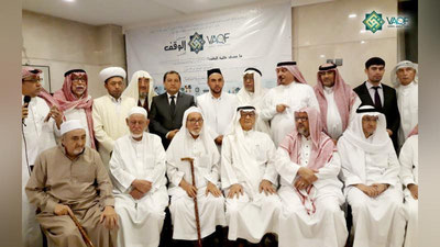 'Makkada "Vaqf" fondi ishlari taqdimoti o`tkazildi'ning rasmi