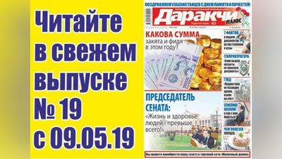 Изрображение 'МОЯ ПЕНСИЯ НЕ ДОТЯГИВАЕТ ДО НАДБАВКИ? '