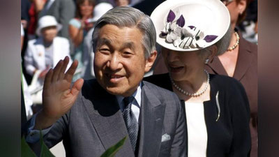 Изрображение 'ПРЕЗИДЕНТ УЗБЕКИСТАНА НАПРАВИЛ ПИСЬМО ОТРЕКШЕМУСЯ ОТ ТРОНА ИМПЕРАТОРУ ЯПОНИИ'