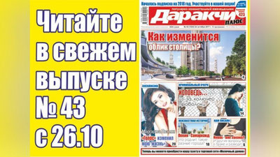 Изрображение 'КТО ОПЛАТИТ ЗАМЕНУ ДИСКОВОГО ЭЛЕКТРОСЧЕТЧИКА НА ЭЛЕКТРОННЫЙ?'