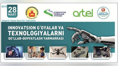 '"Ёшларнинг Инновацион ғоялари ва технологияларини қўллаб-қувватлаш" ярмаркаси бўлиб ўтади'ning rasmi