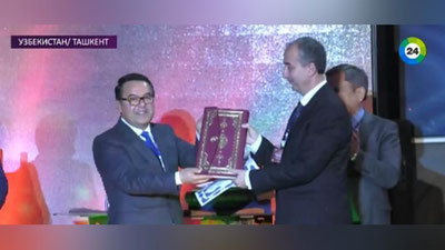 Изрображение 'ТЕЛЕКАНАЛ "МИР 24" О ТАШКЕНТСКОМ ФОРУМЕ "ПЕРЕКРЕСТОК ВРЕМЕН" (ВИДЕО)'