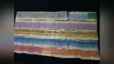 'Yashirilgan valyuta 'ning rasmi