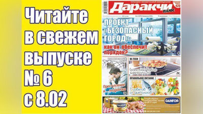 Изрображение 'ПРОЕКТ "БЕЗОПАСНЫЙ ГОРОД": КАК ОН ОБЕСПЕЧИТ ПОРЯДОК В СТОЛИЦЕ И В РЕГИОНАХ? '