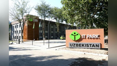 Изрображение 'Мирзо-Улугбекский инновационный центр упразднен'