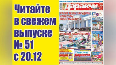 Изрображение 'ВОСТОЧНЫЙ ГОРОСКОП НА 2019 ГОД'