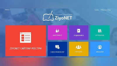 Изрображение 'В ИНТЕРНЕТЕ ПОЯВИЛИСЬ БИЛЕТЫ ДЛЯ ШКОЛЬНЫХ ЭКЗАМЕНОВ'