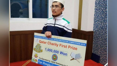 'Koreyadagi Qur`on musobaqasida o`zbekistonlik qori g`olib bo`ldi'ning rasmi