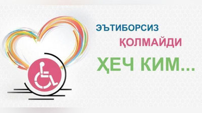 'Davlat xizmatlari agentligi: muhtoj bo`lgan insonlarga alohida sharoitlar yaratildi'ning rasmi