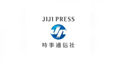'"JIJI Press" Япония фуқаролари учун визасиз тартиб ҳақида'ning rasmi