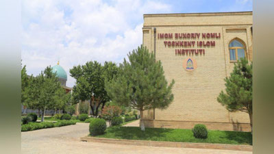 'Oliy va o`rta maxsus islom bilim yurtlariga 2018-2019 o`quv yili uchun qabul e`lon qilindi'ning rasmi
