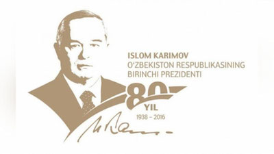 'Биринчи Президентимиз таваллудининг 80 йиллиги ҳар томонлама муносиб нишонланади'ning rasmi