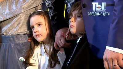 'Филипп Киркоров қизининг конькида учишини орзу қилмоқда'ning rasmi