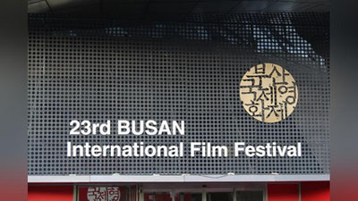 'O`zbek filmi ilk bor xalqaro “Pusan” kinofestivalida premera qilindi'ning rasmi