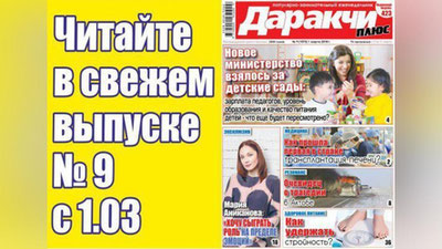 Изрображение 'КТО ОТВЕТСТВЕНЕН ЗА КАЧЕСТВО ТОВАРОВ ДЛЯ ОДИНОКИХ ПЕНСИОНЕРОВ?'