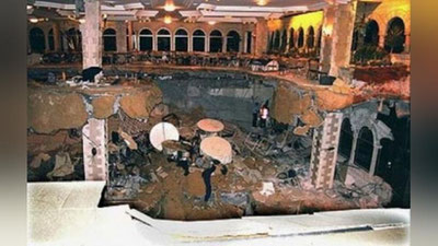 Изрображение 'ПОЛ ОБРУШИЛСЯ ВО ВРЕМЯ СТУДЕНЧЕСКОЙ ВЕЧЕРИНКИ В ТЕХАСЕ (ВИДЕО)'