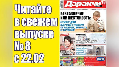 Изрображение 'ПРАКТИКУМ ЗДОРОВЬЯ: ПОЧЕМУ ВАЖНО ВОСПОЛНЯТЬ ВИТАМИН D? '