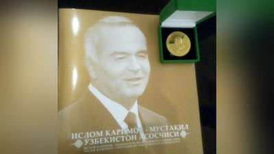 'Калибаева Айжамал Президент кўкрак нишони билан тақдирланди'ning rasmi