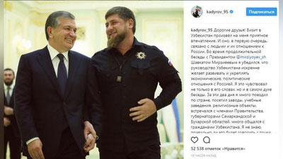 Изрображение 'РАМЗАН КАДЫРОВ ПОДЕЛИЛСЯ СВОИМИ ВПЕЧАТЛЕНИЯМИ О ПОЕЗДКЕ В УЗБЕКИСТАН'